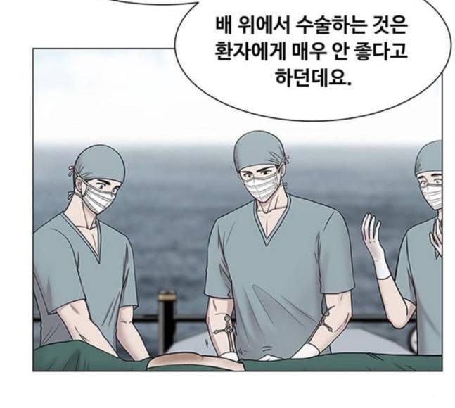 중증외상센터 골든 아워 25화 살렸다고 92