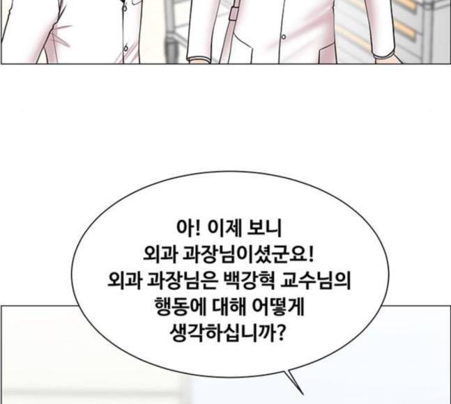 중증외상센터 골든 아워 25화 살렸다고 94