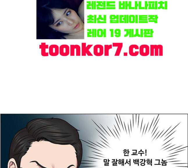 중증외상센터 골든 아워 25화 살렸다고 96