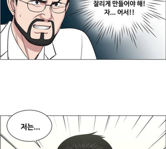 중증외상센터 골든 아워 25화 살렸다고 97