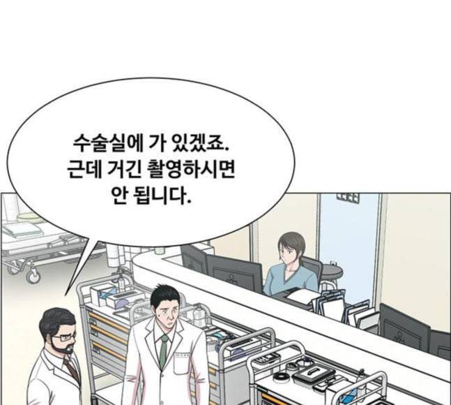 중증외상센터 골든 아워 25화 살렸다고 106