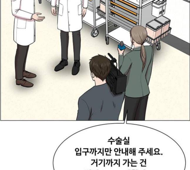 중증외상센터 골든 아워 25화 살렸다고 107