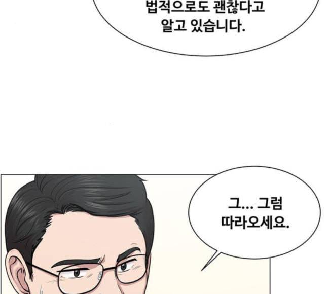 중증외상센터 골든 아워 25화 살렸다고 108