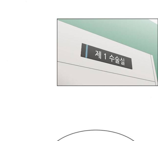 중증외상센터 골든 아워 25화 살렸다고 110