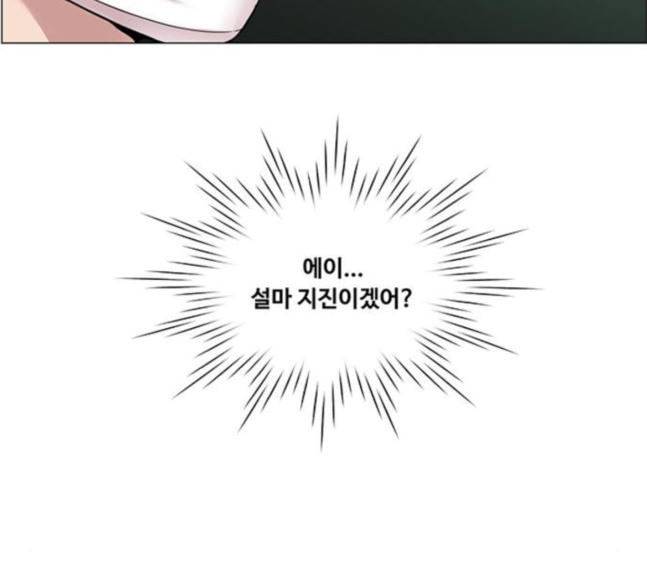 중증외상센터 골든 아워 25화 살렸다고 116