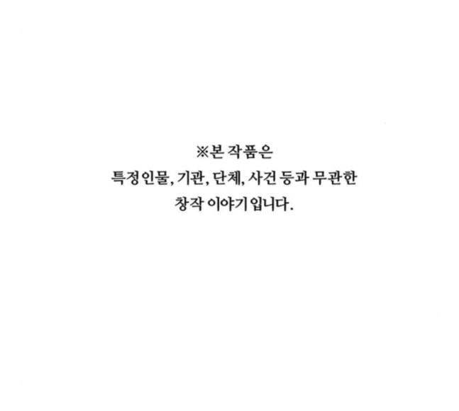 중증외상센터 골든 아워 25화 살렸다고 120