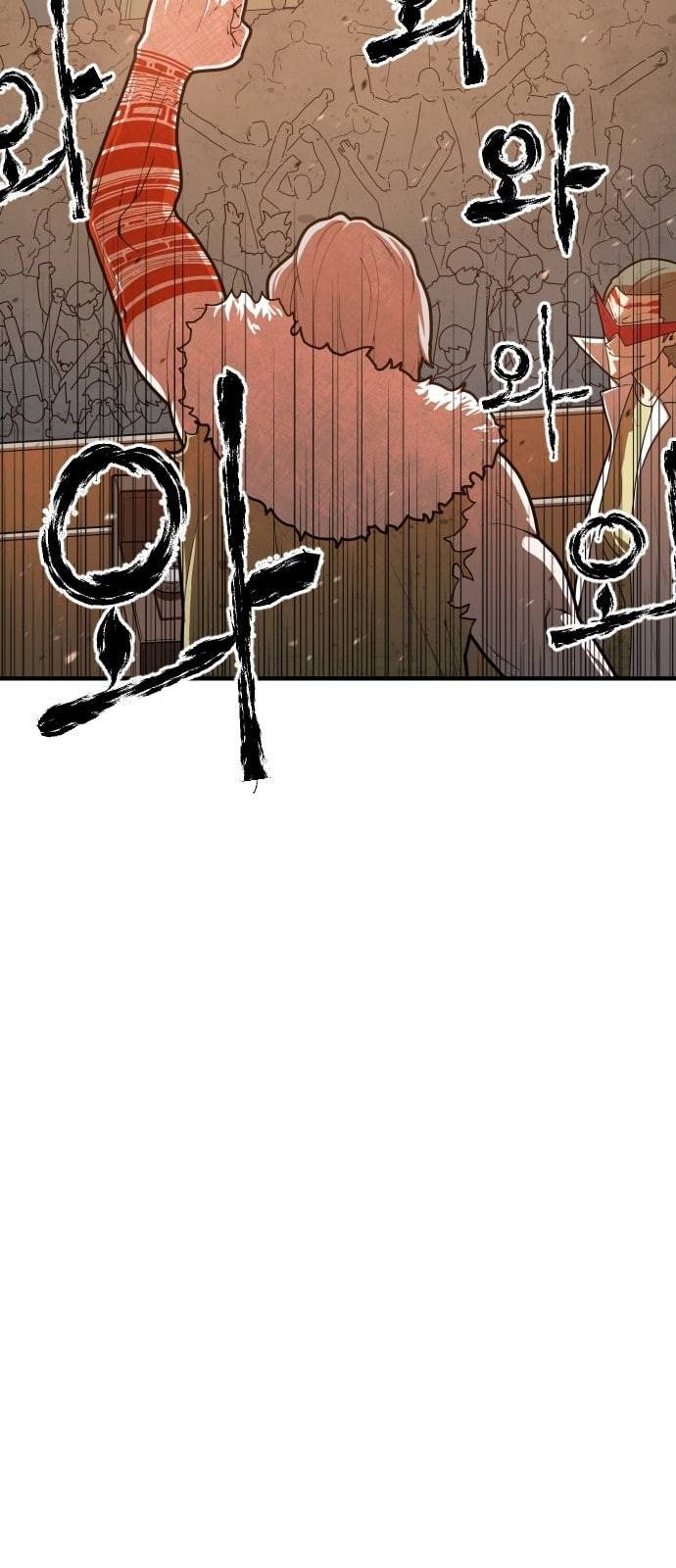 학교정벌 2교시 계란투석 28