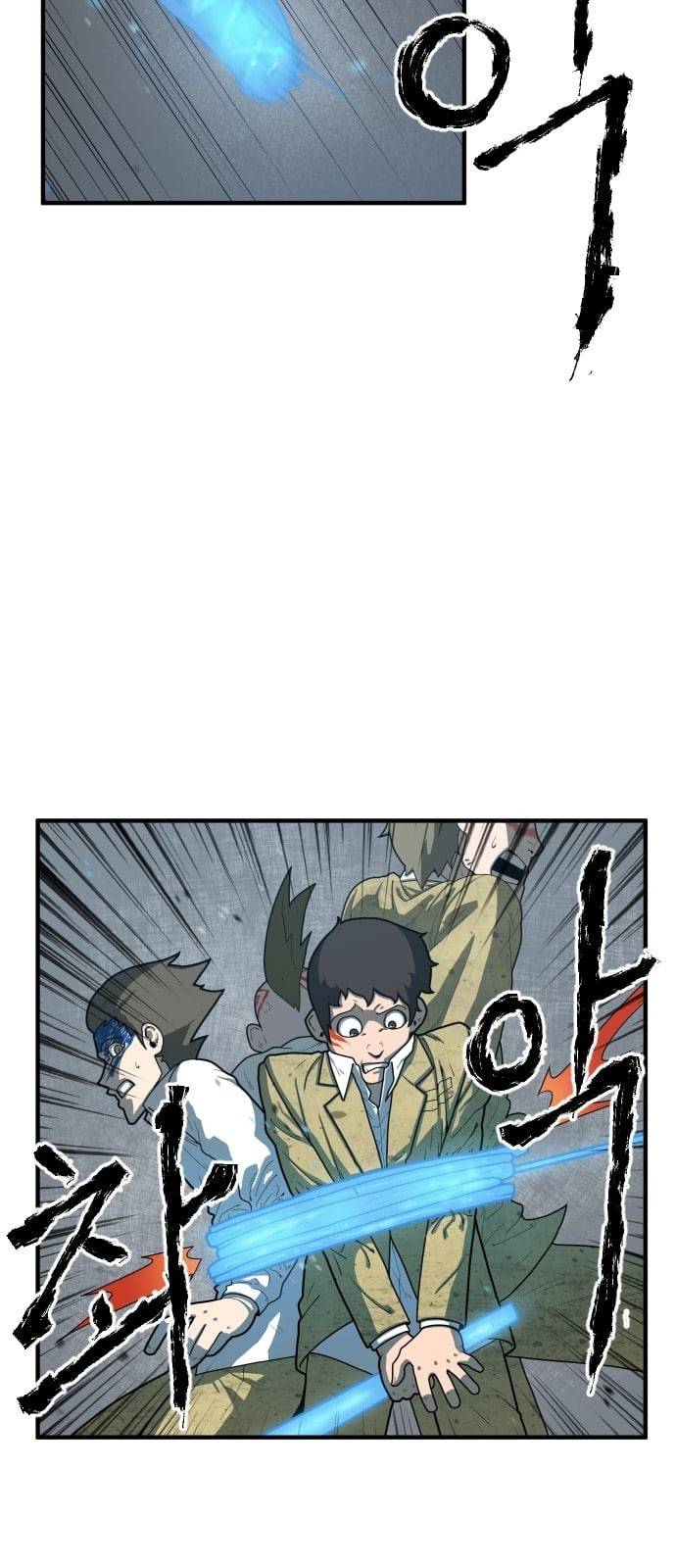 학교정벌 2교시 계란투석 31