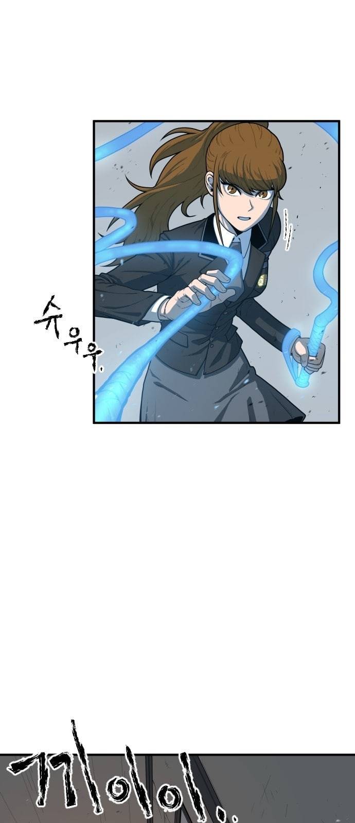 학교정벌 2교시 계란투석 33