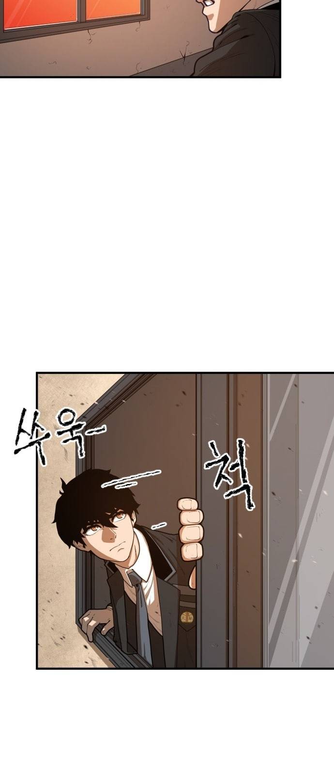 학교정벌 2교시 계란투석 35