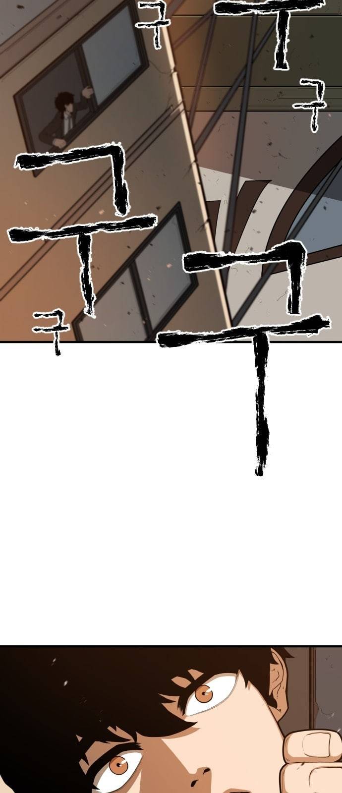 학교정벌 2교시 계란투석 37