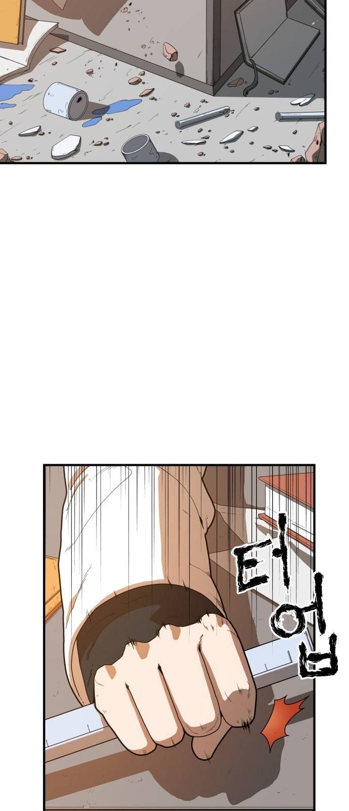 학교정벌 2교시 계란투석 43