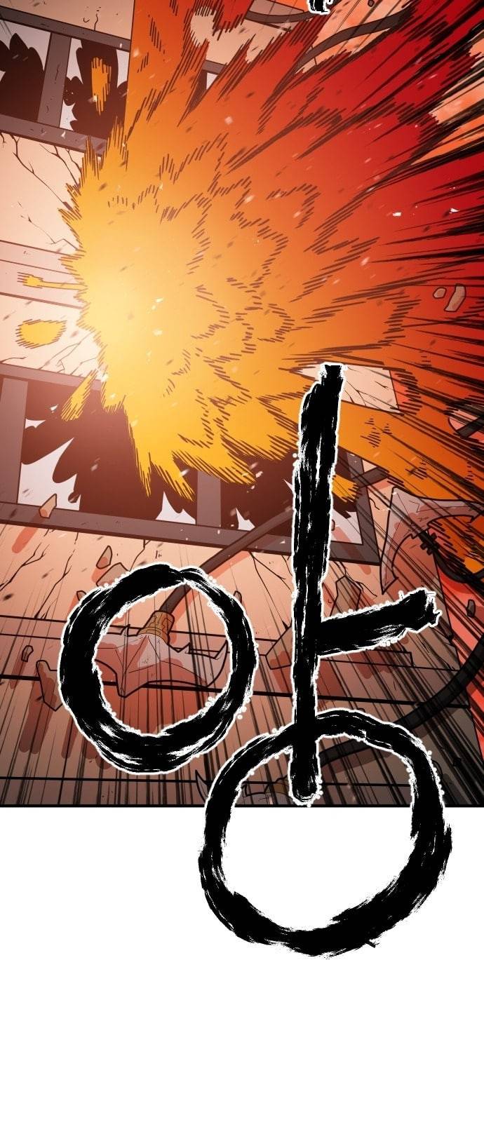 학교정벌 2교시 계란투석 59