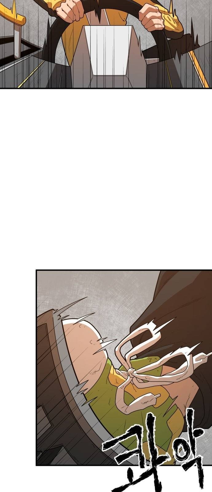 학교정벌 2교시 계란투석 66