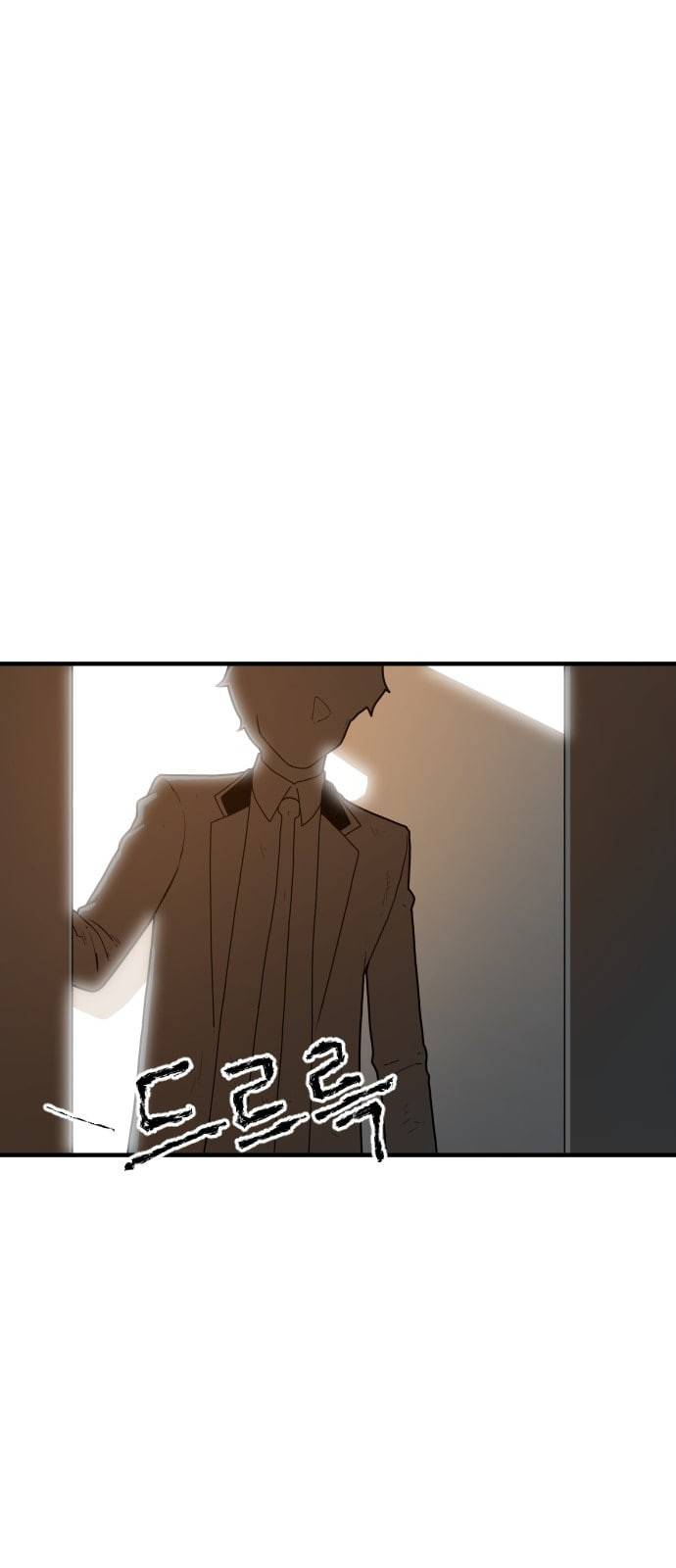 학교정벌 2교시 계란투석 110