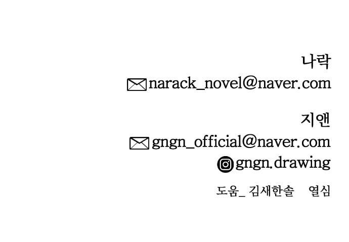 학교정벌 2교시 계란투석 159