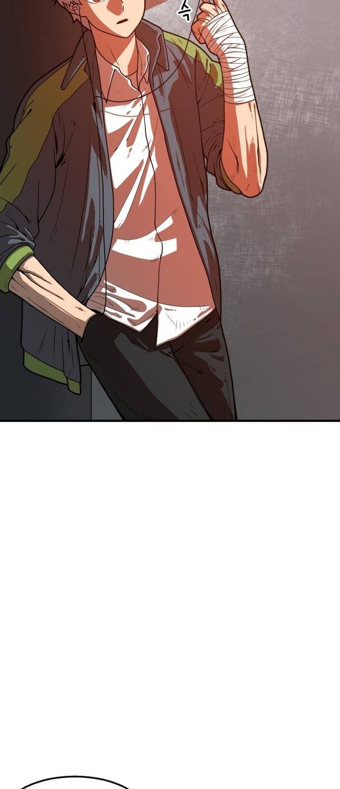 학교정벌 4교시 격세지감 25