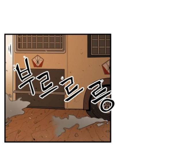 학교정벌 9교시 선전포고 1