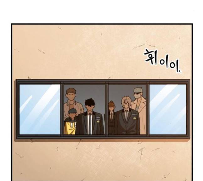 학교정벌 9교시 선전포고 4