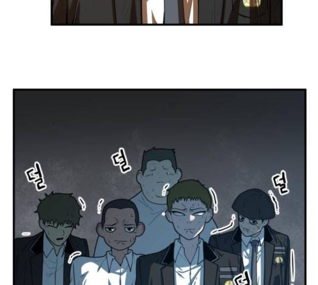 학교정벌 9교시 선전포고 27