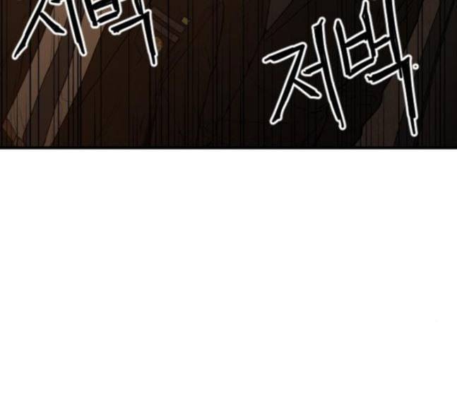 학교정벌 9교시 선전포고 33