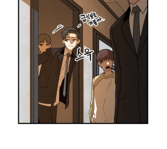 학교정벌 9교시 선전포고 40