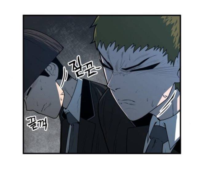 학교정벌 9교시 선전포고 49