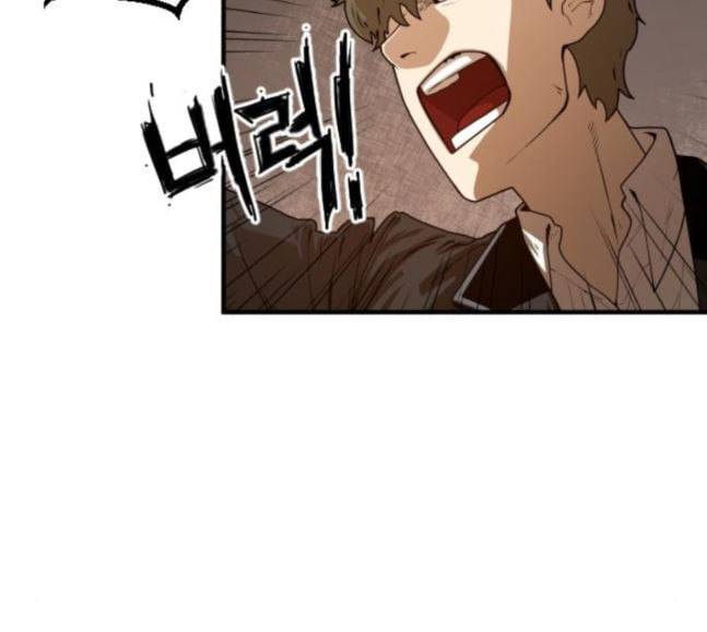 학교정벌 9교시 선전포고 55