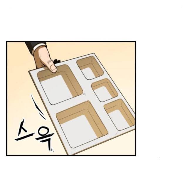 학교정벌 9교시 선전포고 97