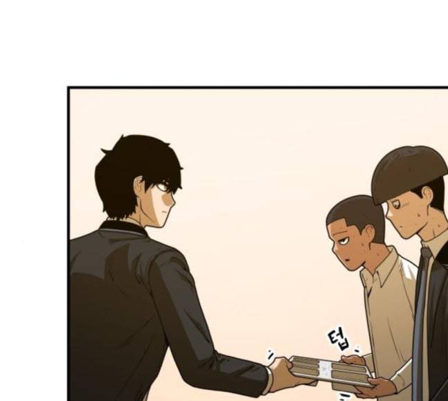 학교정벌 9교시 선전포고 98