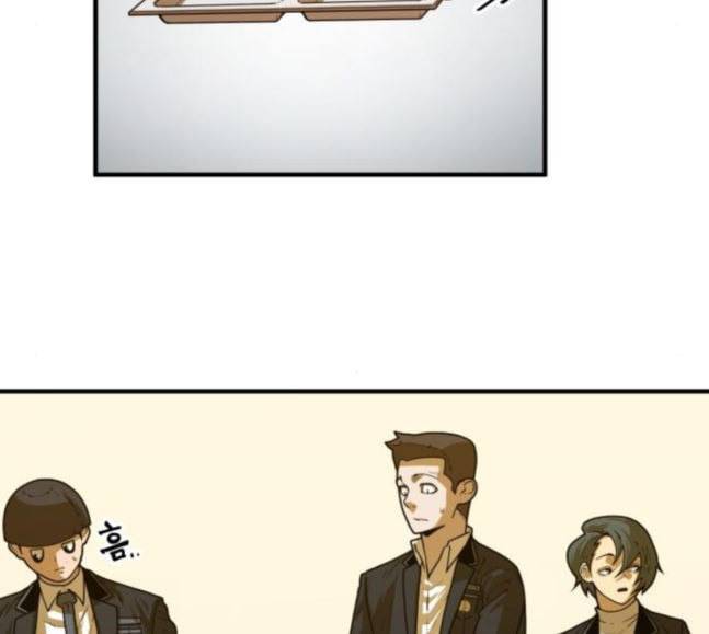 학교정벌 9교시 선전포고 103