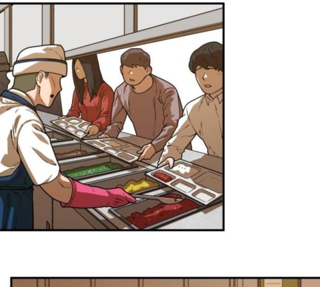학교정벌 9교시 선전포고 105