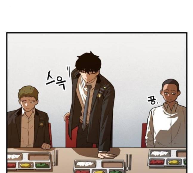 학교정벌 9교시 선전포고 109