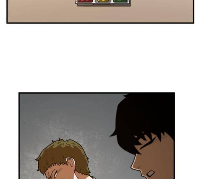 학교정벌 9교시 선전포고 110