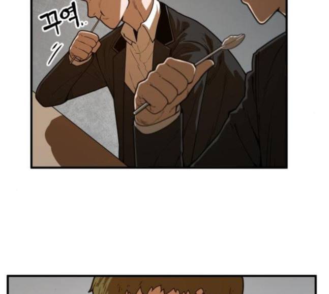 학교정벌 9교시 선전포고 111