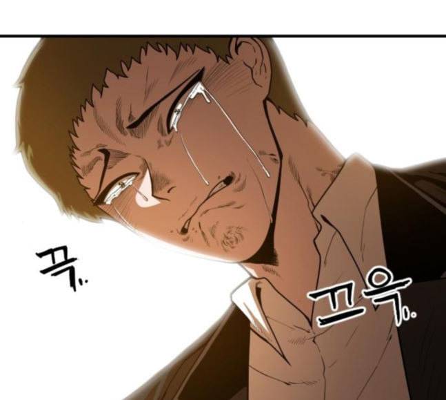 학교정벌 9교시 선전포고 115