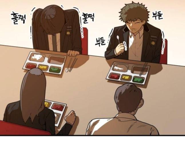 학교정벌 9교시 선전포고 117