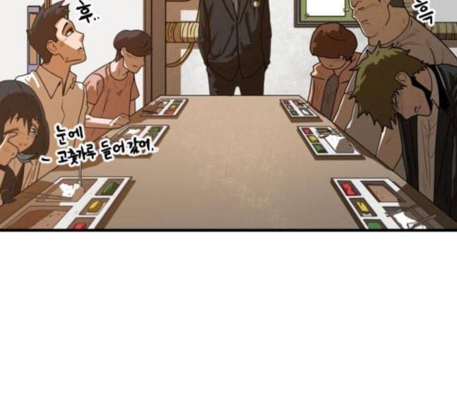 학교정벌 9교시 선전포고 119