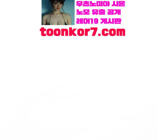 학교정벌 9교시 선전포고 127