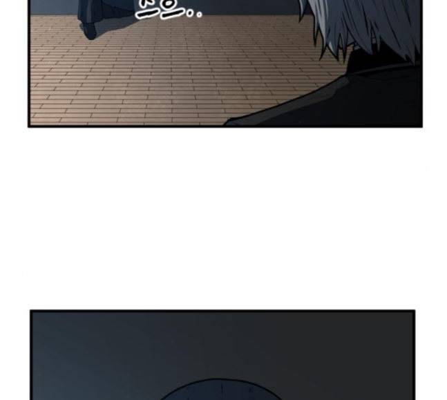 학교정벌 9교시 선전포고 136