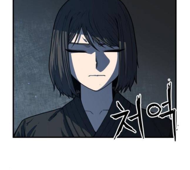 학교정벌 9교시 선전포고 137