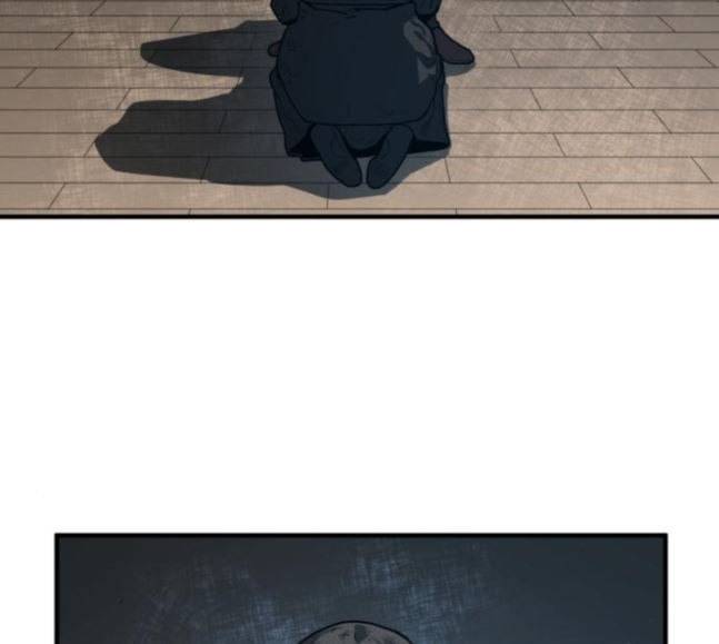 학교정벌 9교시 선전포고 150