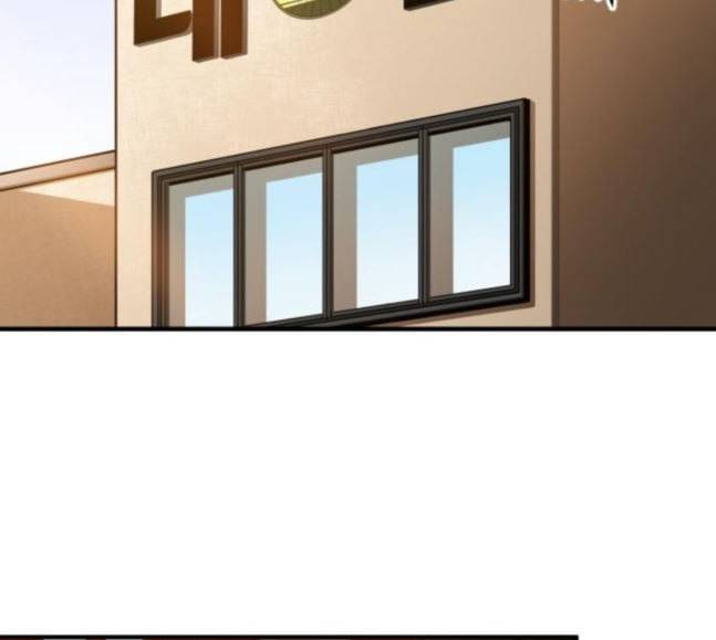 학교정벌 9교시 선전포고 164