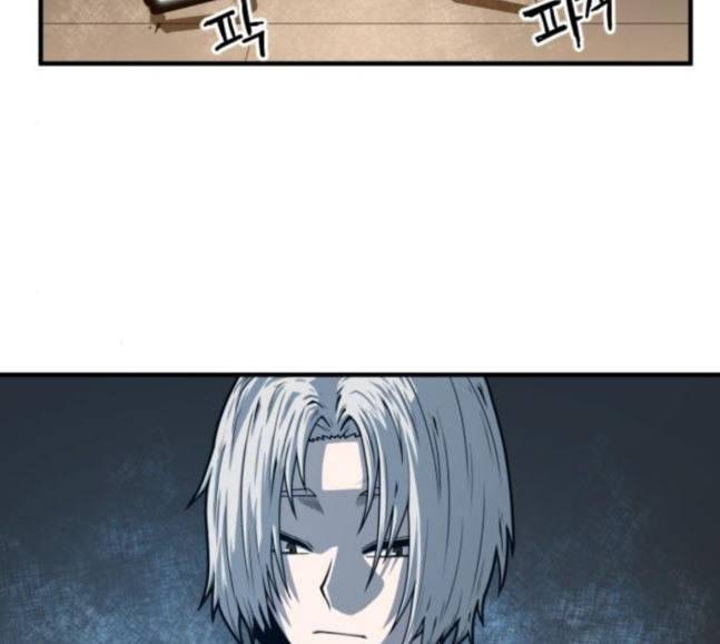 학교정벌 9교시 선전포고 173
