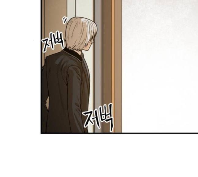 학교정벌 9교시 선전포고 182
