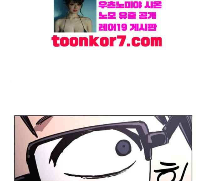 소녀재판 8화 1