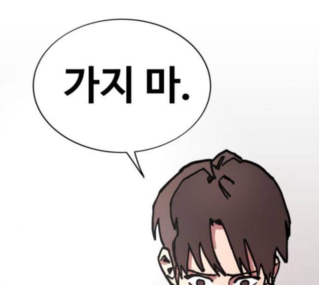 소녀재판 8화 3