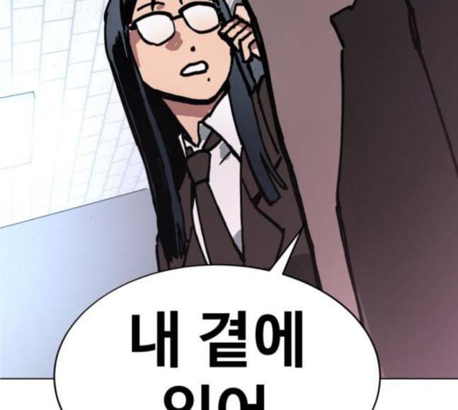 소녀재판 8화 10