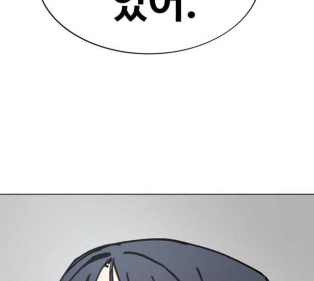 소녀재판 8화 11