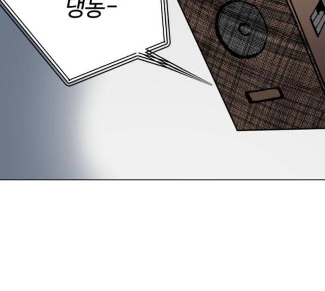 소녀재판 8화 16